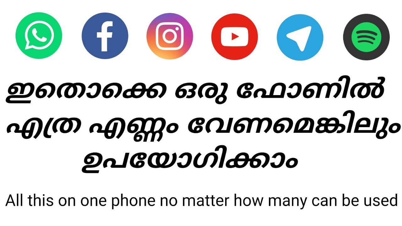 More than one app | simple work | Shahal Techy