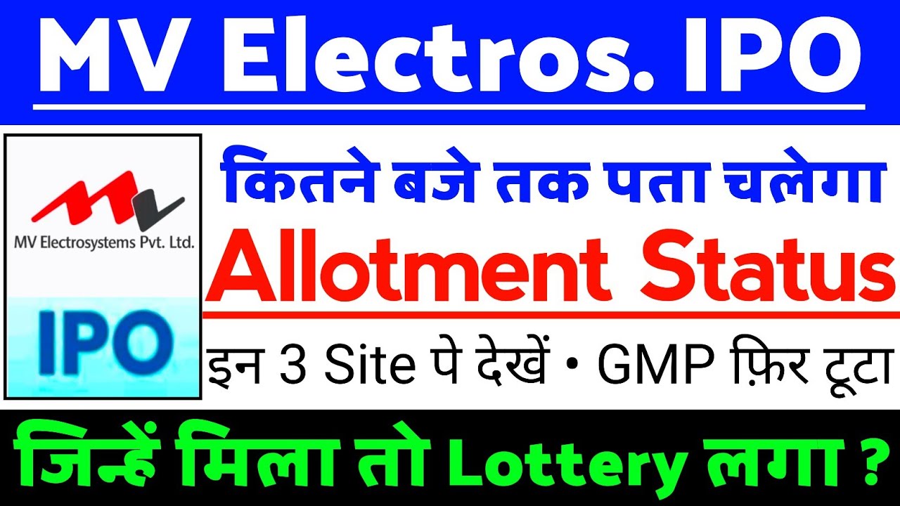 MV Electrosystems IPO Allotment Status | MV Electrosystems IPO GMP status ? | MV Electros IPO Update