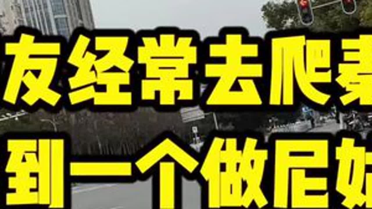 朋友经常去爬秦岭遇到一座尼姑庵