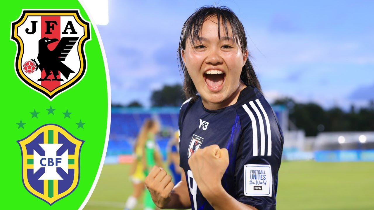 劇的逆転！日本、ブラジルに勝利【U-17女子W杯 2024】