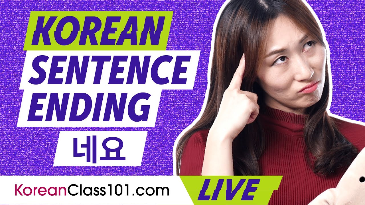 Korean Grammar: How to Use Korean Sentence Ending -네요