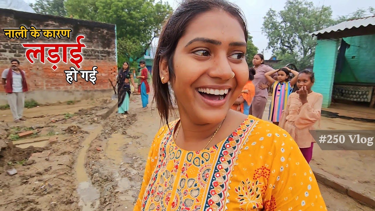 गांव में हुई नाली के पीछे लड़ाई || SHIVANI KUMARI