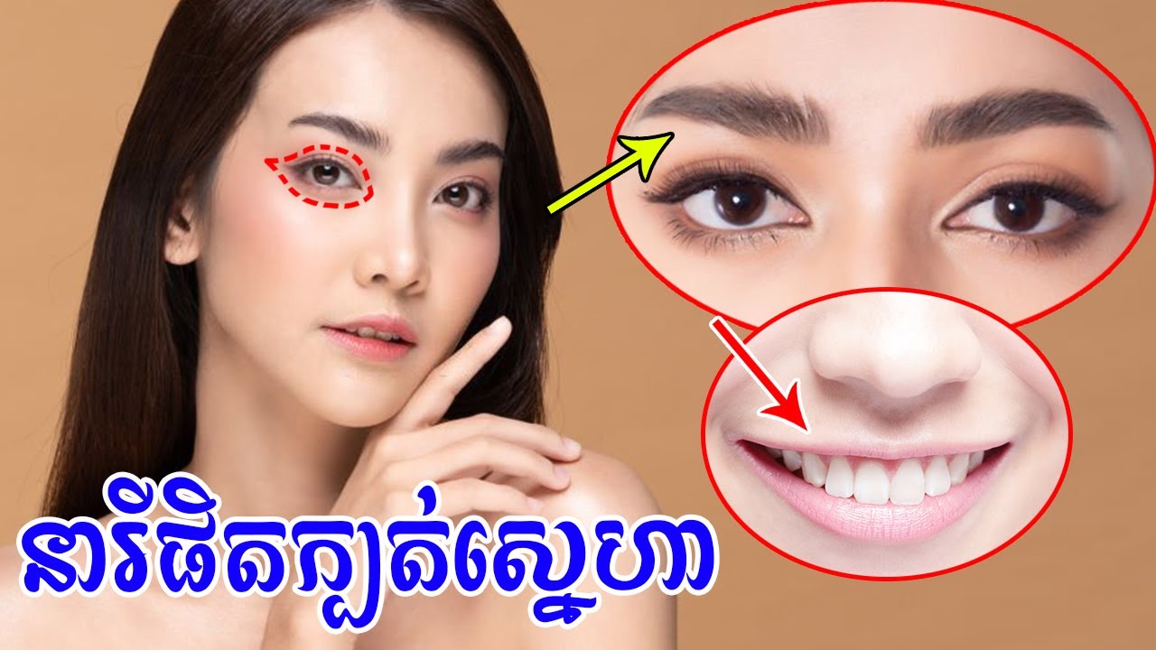 បើអ្នកមាន ៤ ចំណុចនេះ ជាមនុស្សស្រីផិតក្បត់ស្នេហា | Personality of unlucky woman