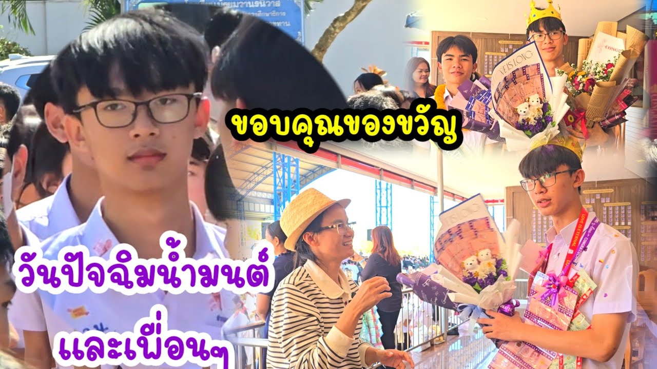 ความสำเร็จจากจุดเล็กๆที่เรียกว่ารัก...รักตัวเอง..รักเรียน..รักครอบครัว..#ป้าแต๋นชาเเนล 