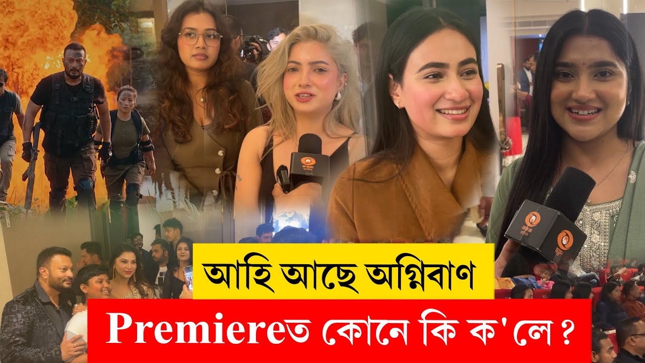 #agnibaan #jatinbora 