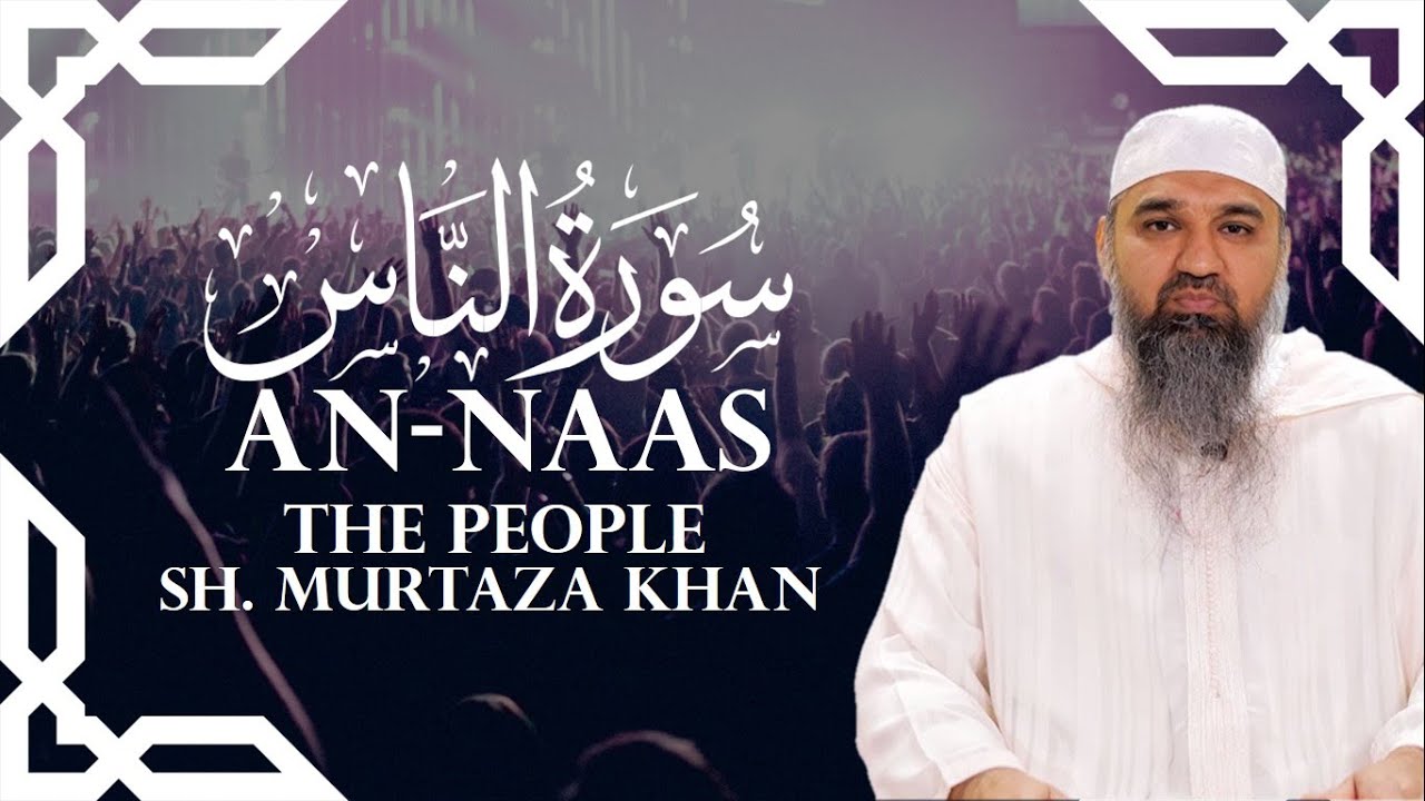 Surah An-Naas | Sh. Murtaza Khan
