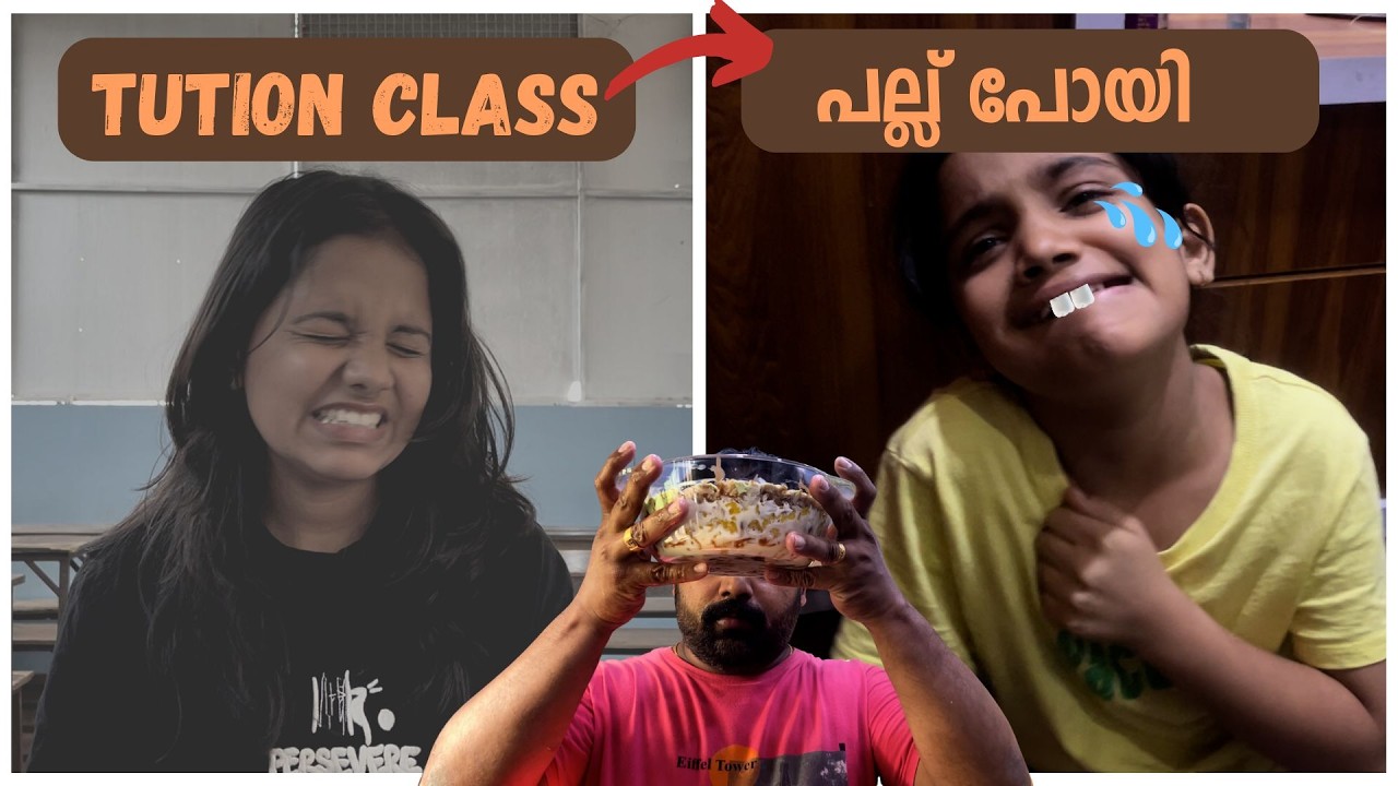 പപ്പ കണ്ടുപിടിച്ച പുതിയ ഡിസേർട്ട് കഴിച്ച് ദിയമോളുടെ പുഴുപ്പല്ല് പോയി 🦷