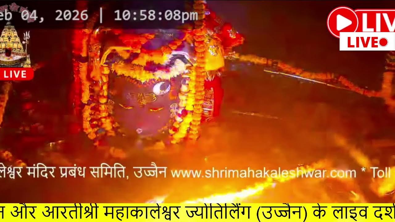🔴 श्री_महाकालेश्वर #shandhyaaarti_LIVE🔥#दर्शन आज | #Ujjain_Temple|#Om_Namah_Shivaya