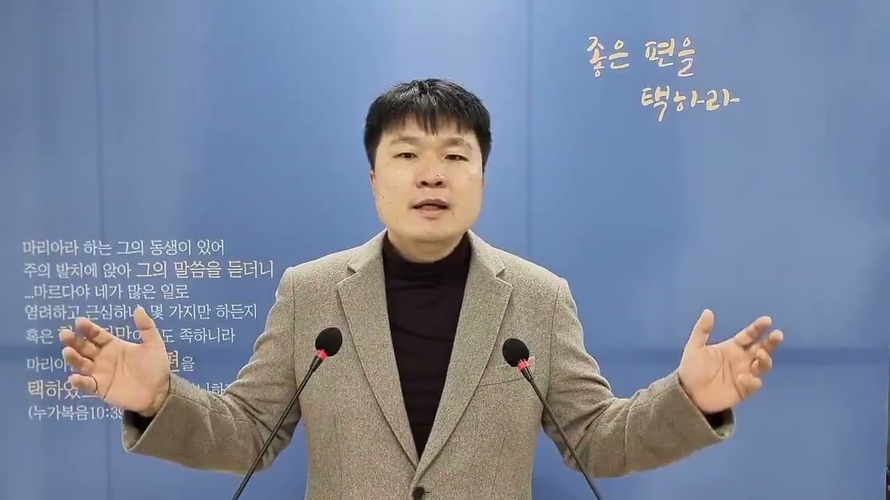 [주님의밥상-QT] 요한복음 묵상(39) 요한복음 12:20-36, 나를 섬기려면 나를 따르라