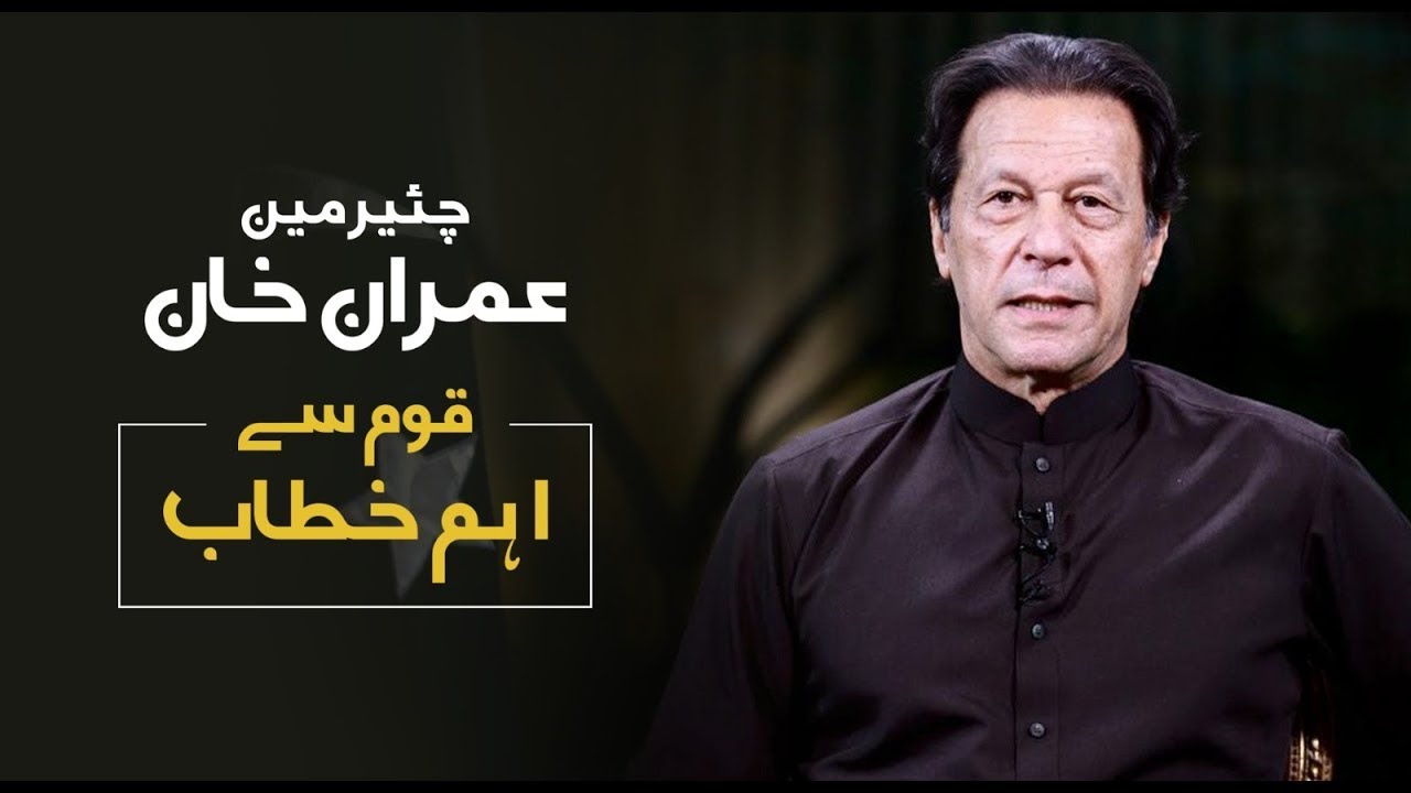 LIVE | PTI chairman Imran Khan Hard-hitting Reaction on Peshawar Incident | Capital TV