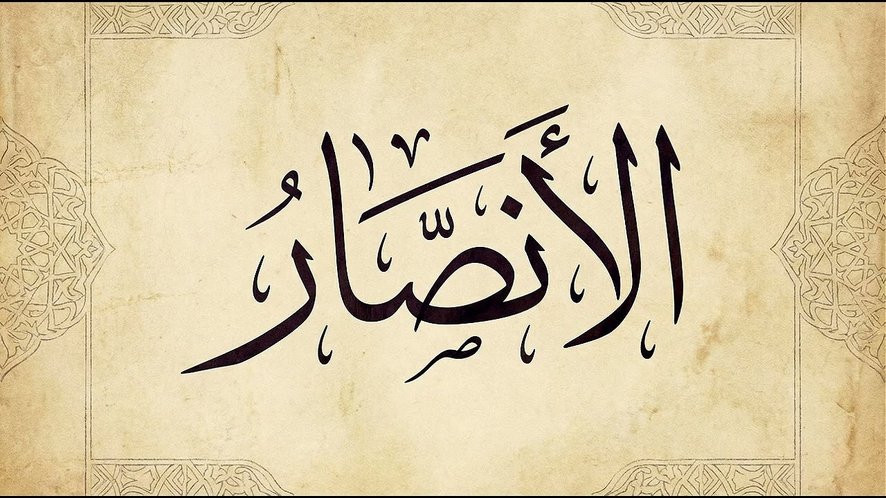 8 Ramadan 1447 25/2/2026