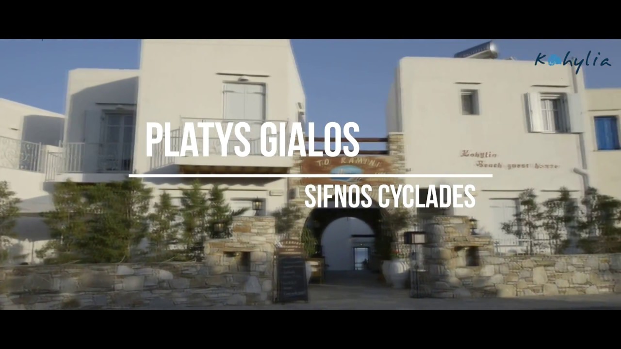 Kohylia Platys Gialos Sifnos