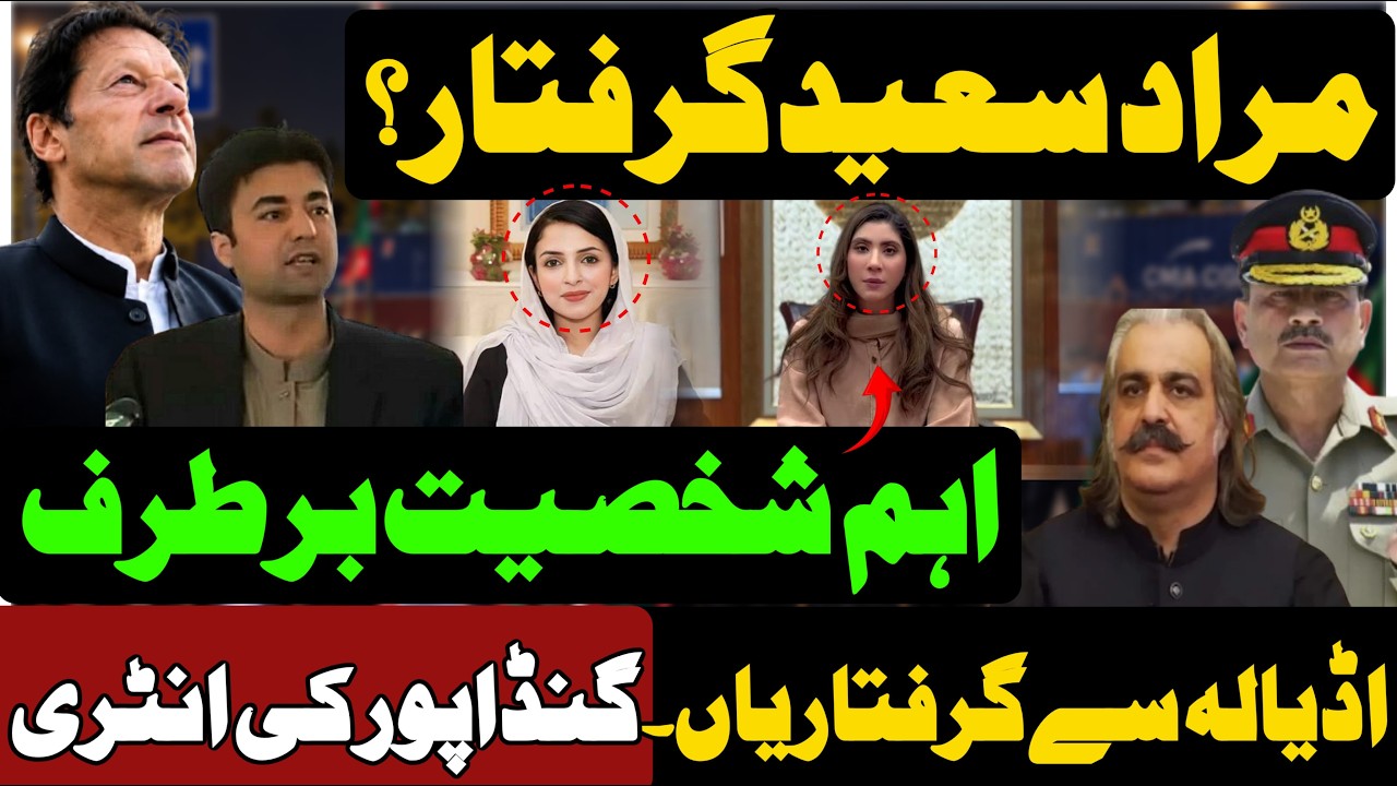 Murad Saeed Arrested? 