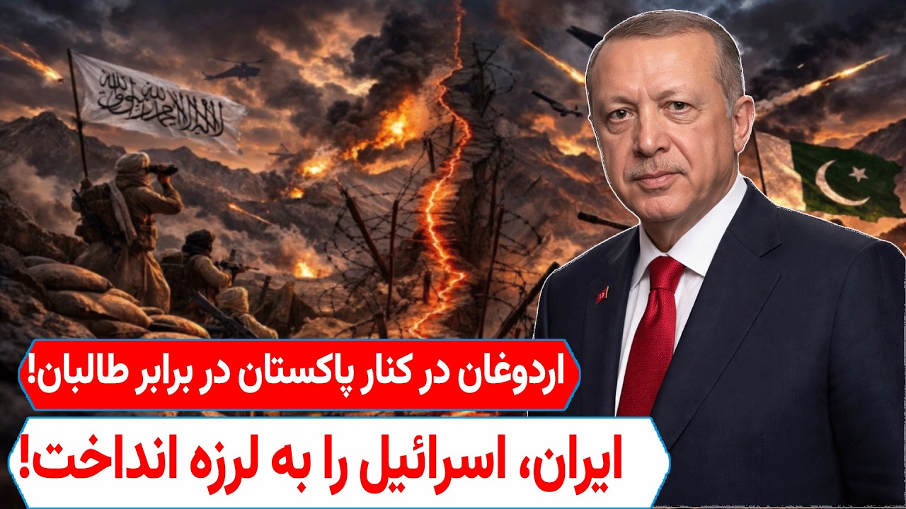 فوری: جنگ طالبان و پاکستان در زابل؛ ۱۵۰ کشته و فرار نیروهای پاکستان؟