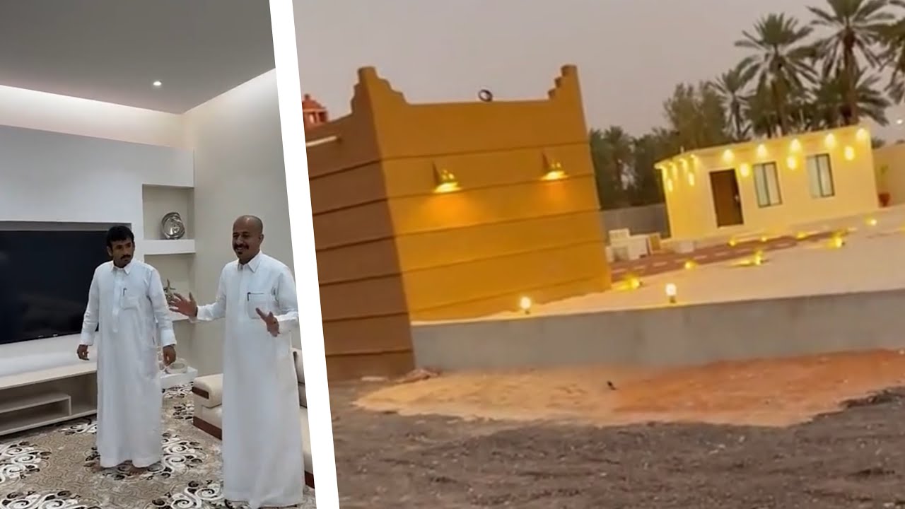 الاستراحة الجديدة 😂😂