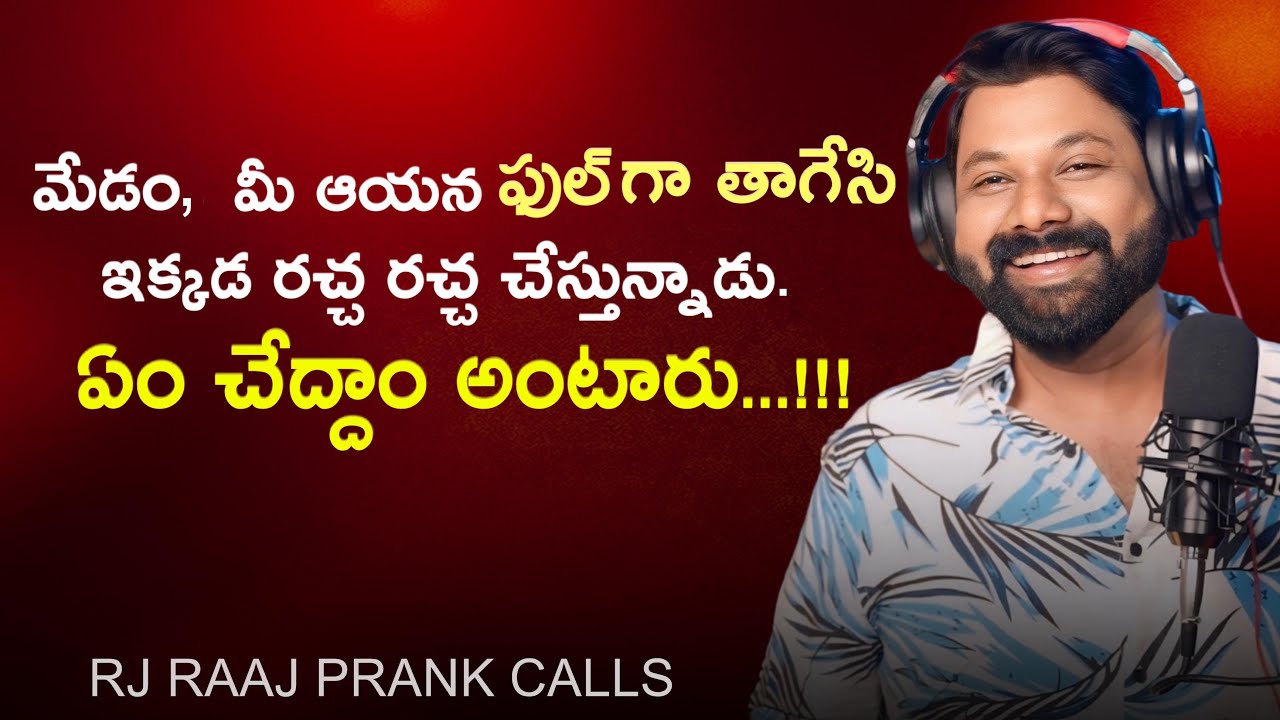 Madam Mi Aayana Full Ga Thagesi Ikkada Racha Chesthunadu | RJ Raaj Prank Calls #prankvideo