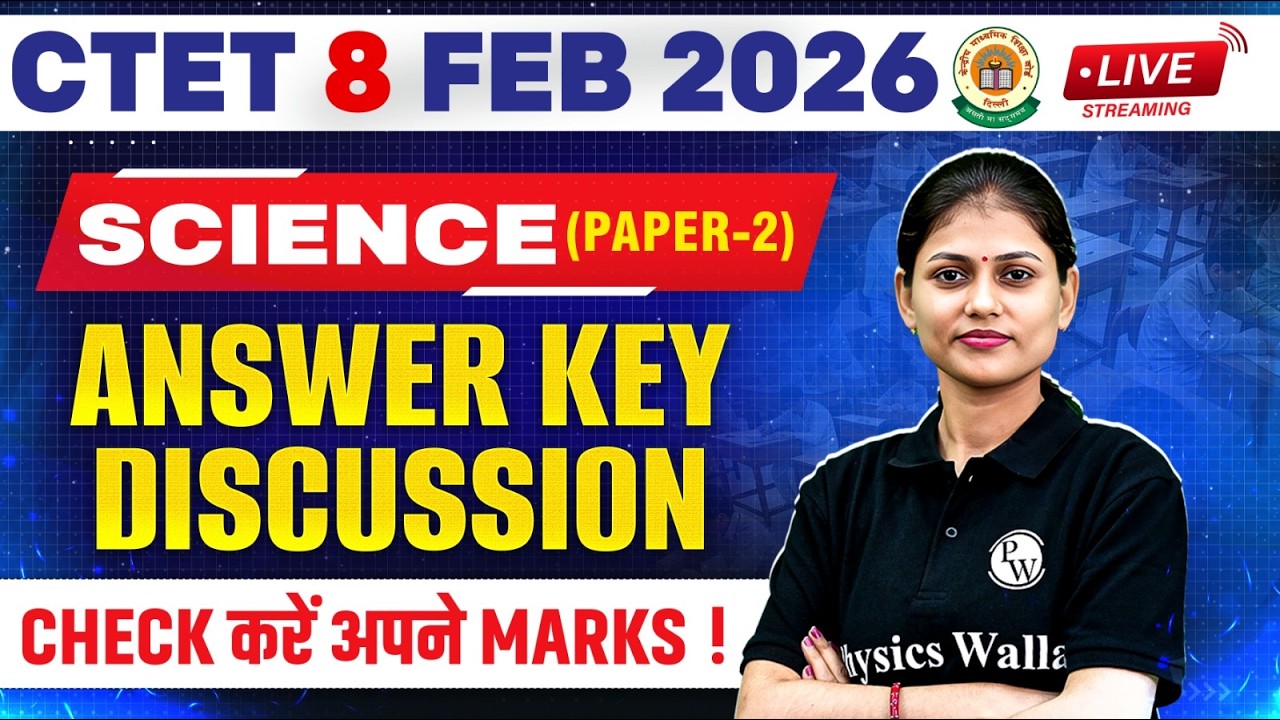 CTET Science Paper 2 Answer Key 2026 | CTET 8 FEB Paper Analysis | CTET Science Paper Analysis 2026