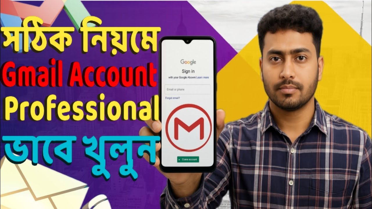 কিভাবে নতুন Gmail Account খুলবেন? | How to Create Gmail Account | Asman SciTech 