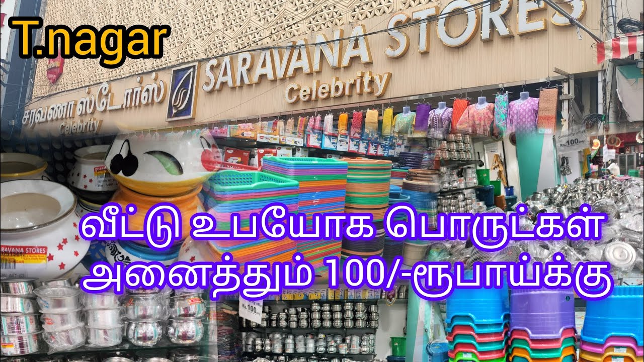 Товары стоимостью 100 рупий накапливаются, в магазинах T.nagar Saravana действует специальное пре...