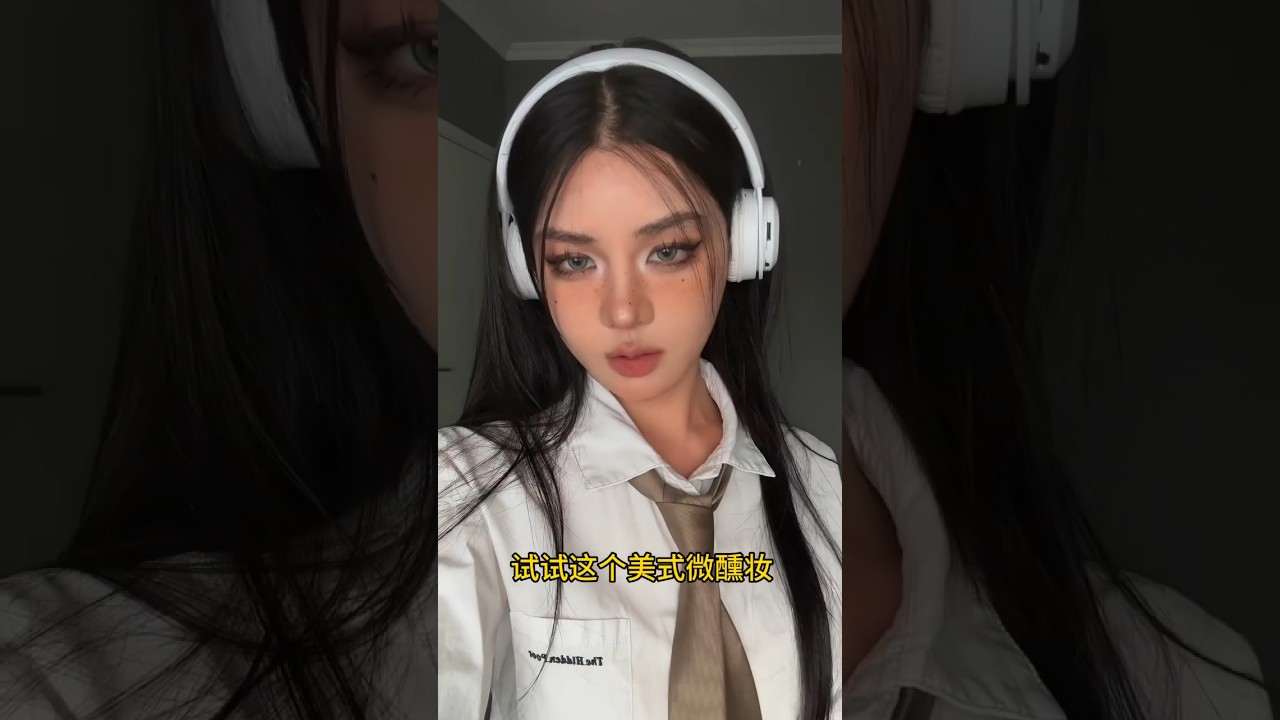 simple douyin makeup tutorial | schoolgirl makeup 