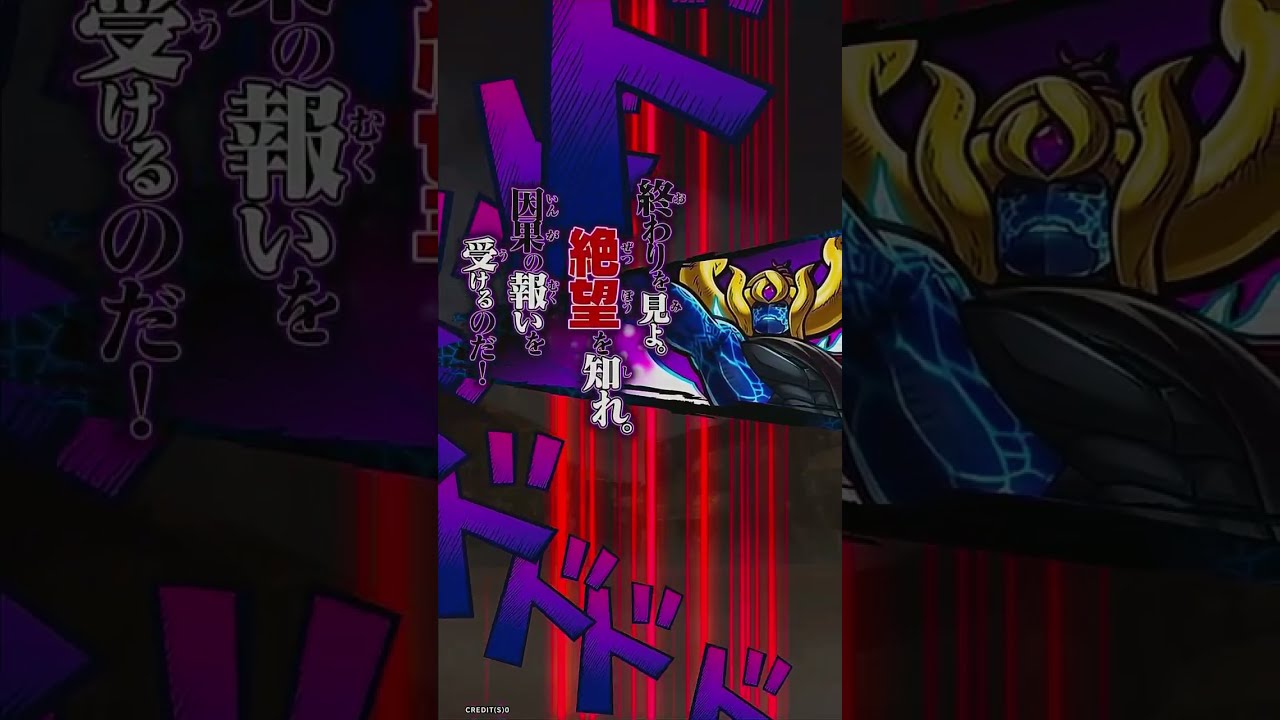【オレカバトル2】龍王ライシーヤ（フルパワー）