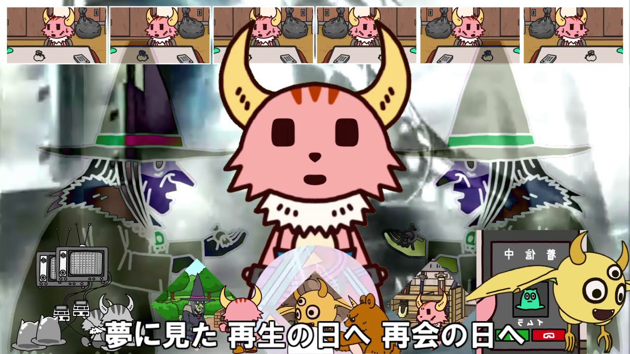 論理魔王軍 - Logic Monster Force