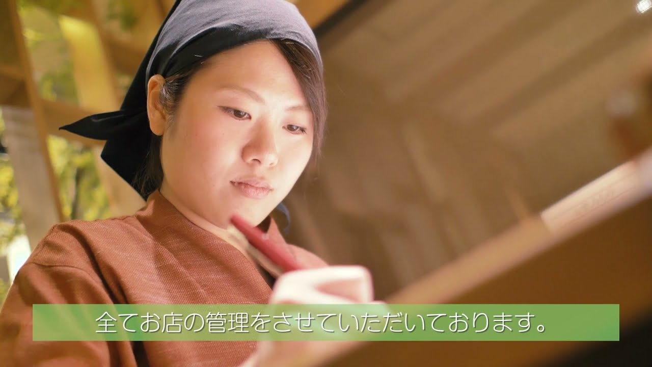 株式会社タケノ（竹乃屋グループ）高校生向け会社紹介動画