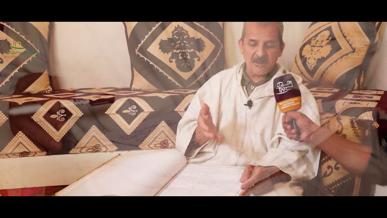 الشيخ بابا علي نعمة الروداني يتحدث عن النظم والأداء بالملحون والدقة الرودانية .... تتمة