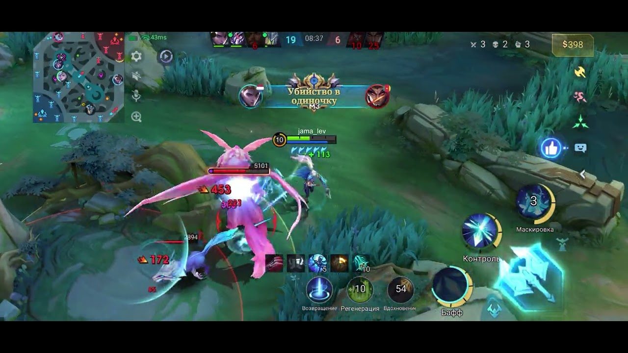 Miya comeback #mobilelegends 