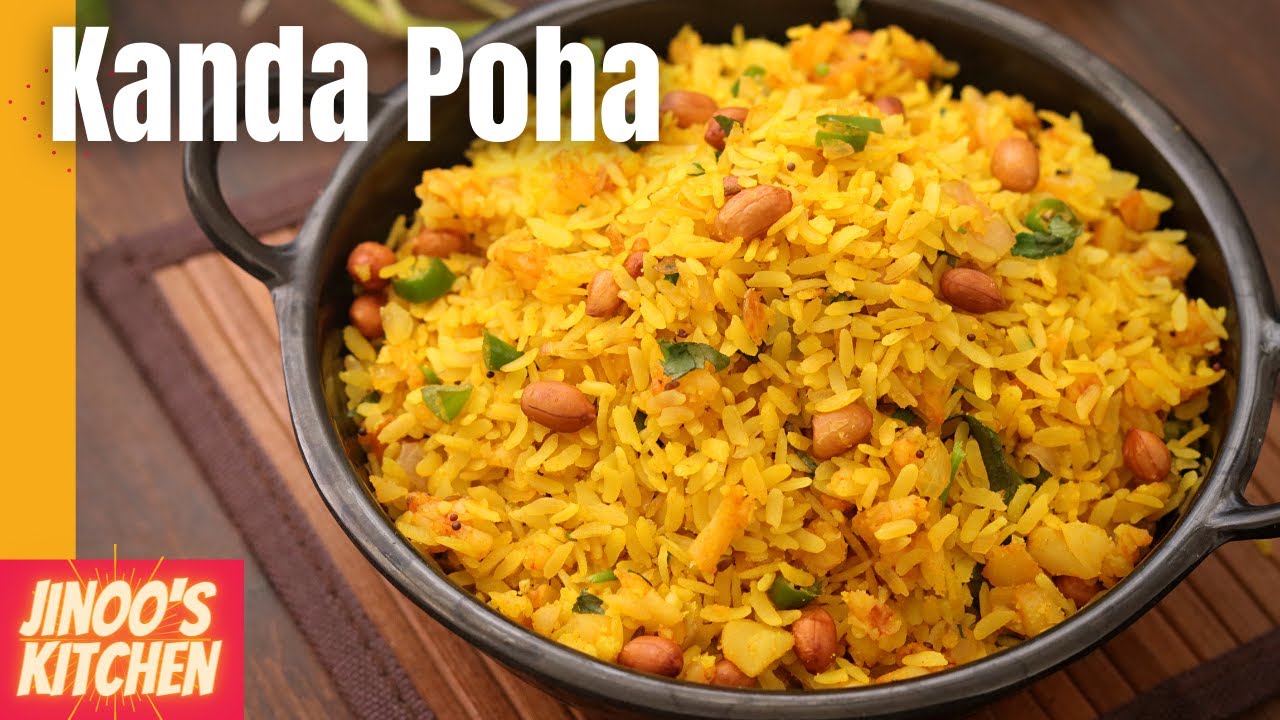 Poha recipe | How to make Kanda Poha | Easy Indian Breakfast Recipe
