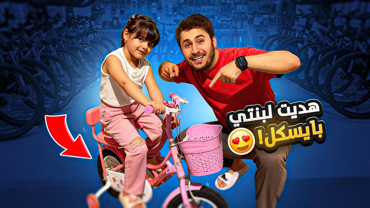 اول مره اشتري ال ايليا 🤭