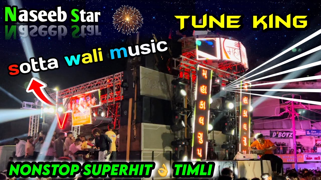 Ankleshwar mai फुल sotta 😱 naseeb star band nonstop timli | naseeb star band ankleshwar