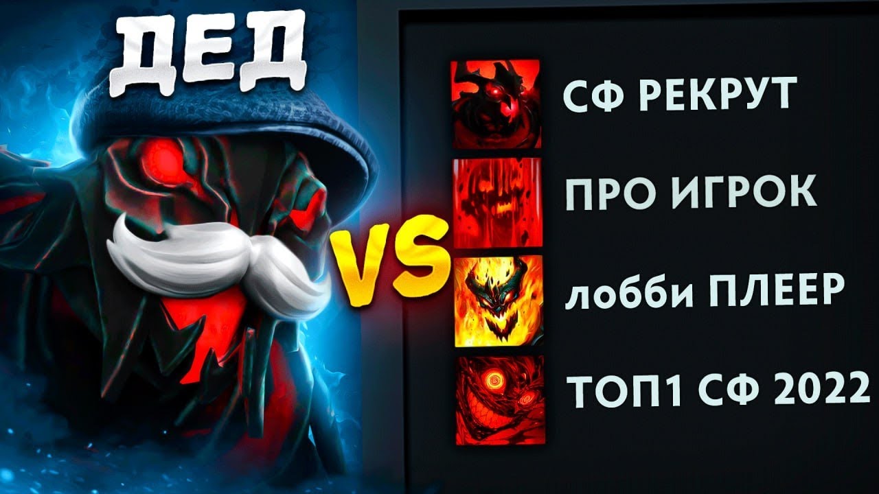 1х1 ЛОББИ | ПРОВЕРКА ТОП 1 СФА на СКИЛЛ 😱 (ft.qakasha)