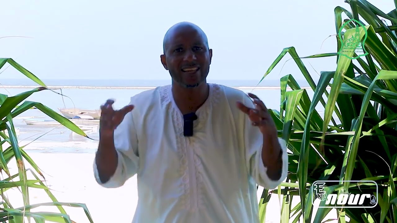 WA KUMTEGEMEA ALLAH PEKEE  || SMA || ELIMIKA NA NOUR