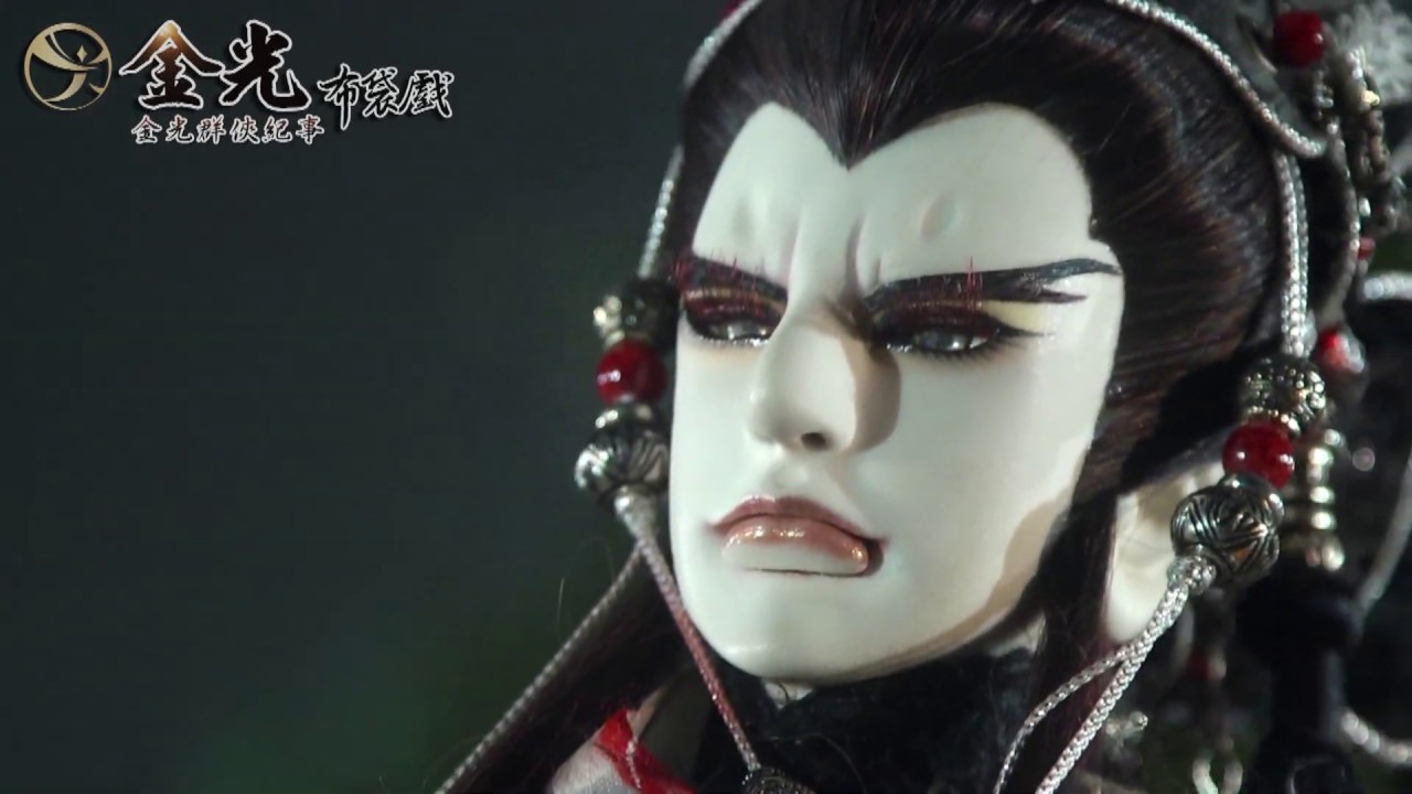 【金光群俠紀事】妖道開 天邪現-朧三郎