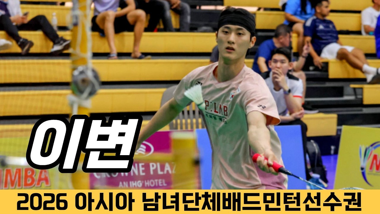 대한민국 남자단식, 이변 일으키고 본선행!!
