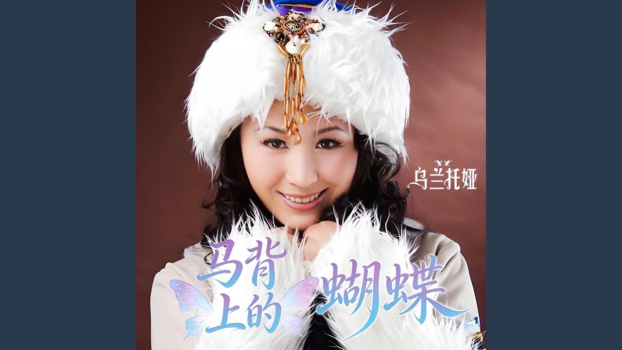 相恋