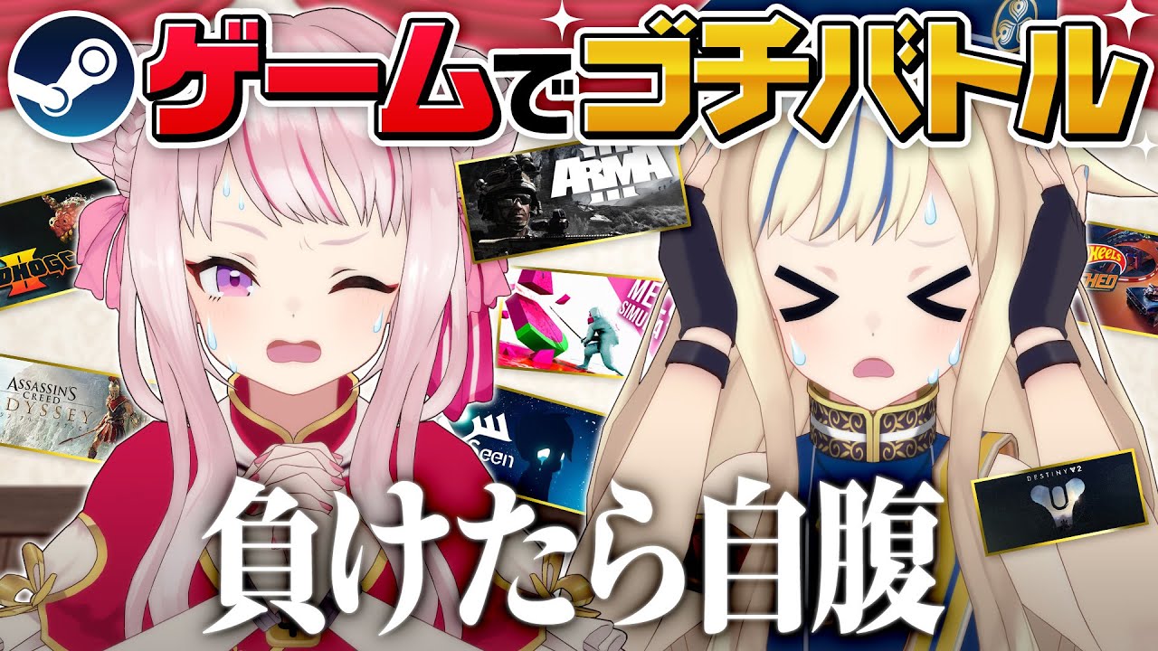 【負けたら全額自腹】1万円ピッタリ買え！Steamチキンレース！！