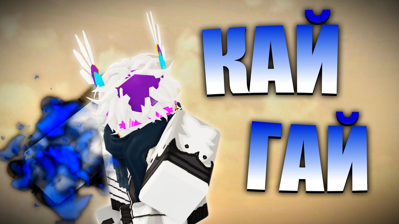 делаю СВОЙ СТИЛЬ в JUJUTSU SHENANIGANS | СТРИМ JUJUTSU SHENANIGANS ROBLOX