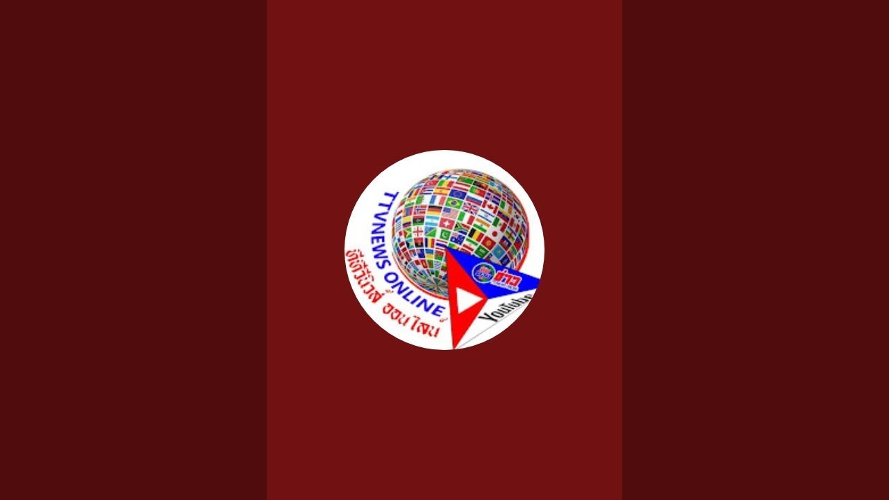 ttvnewsonlineทีทีวีนิวล์ออนไลน์ สำนักข่าวไทย🔴LIVE กำลังถ่ายทอดสด!