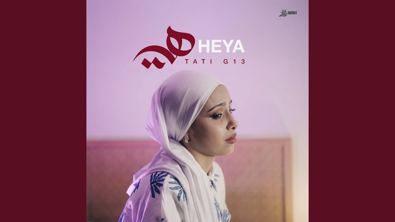 Heya