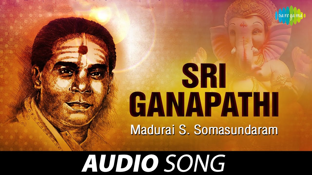 Sri Ganapathi | Madurai S. Somasundaram | Tyagaraja | Carnatic Classical Music