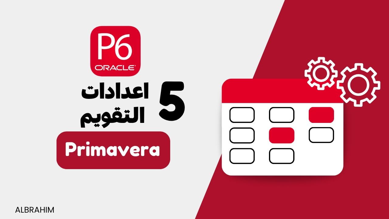 طريقة إعداد التقاويم و إضافتها إلى الأنشطة لتنظيم مواعيد العمل | Primavera