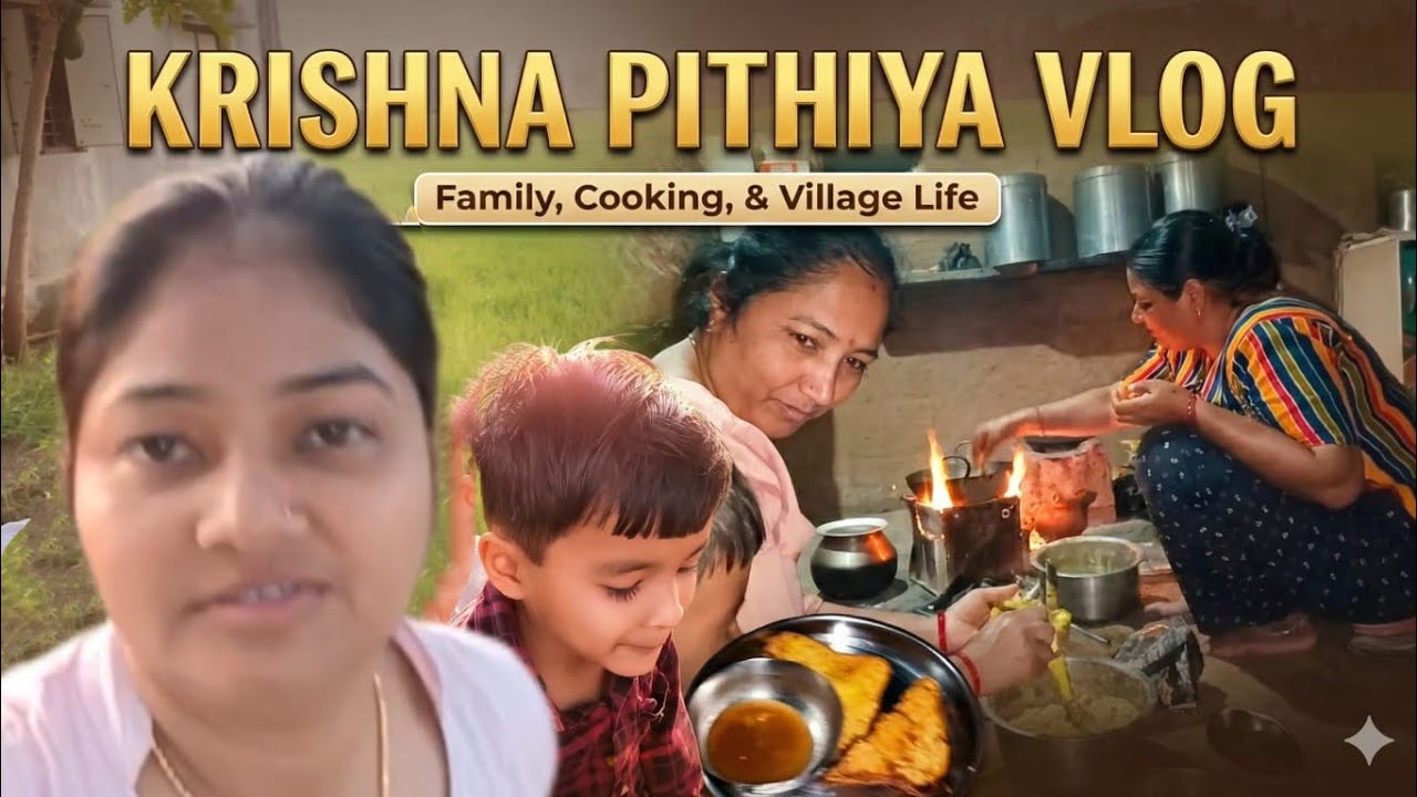 આજે તો બધી બેનો ભેગી થઈ krishna pithiya vlog