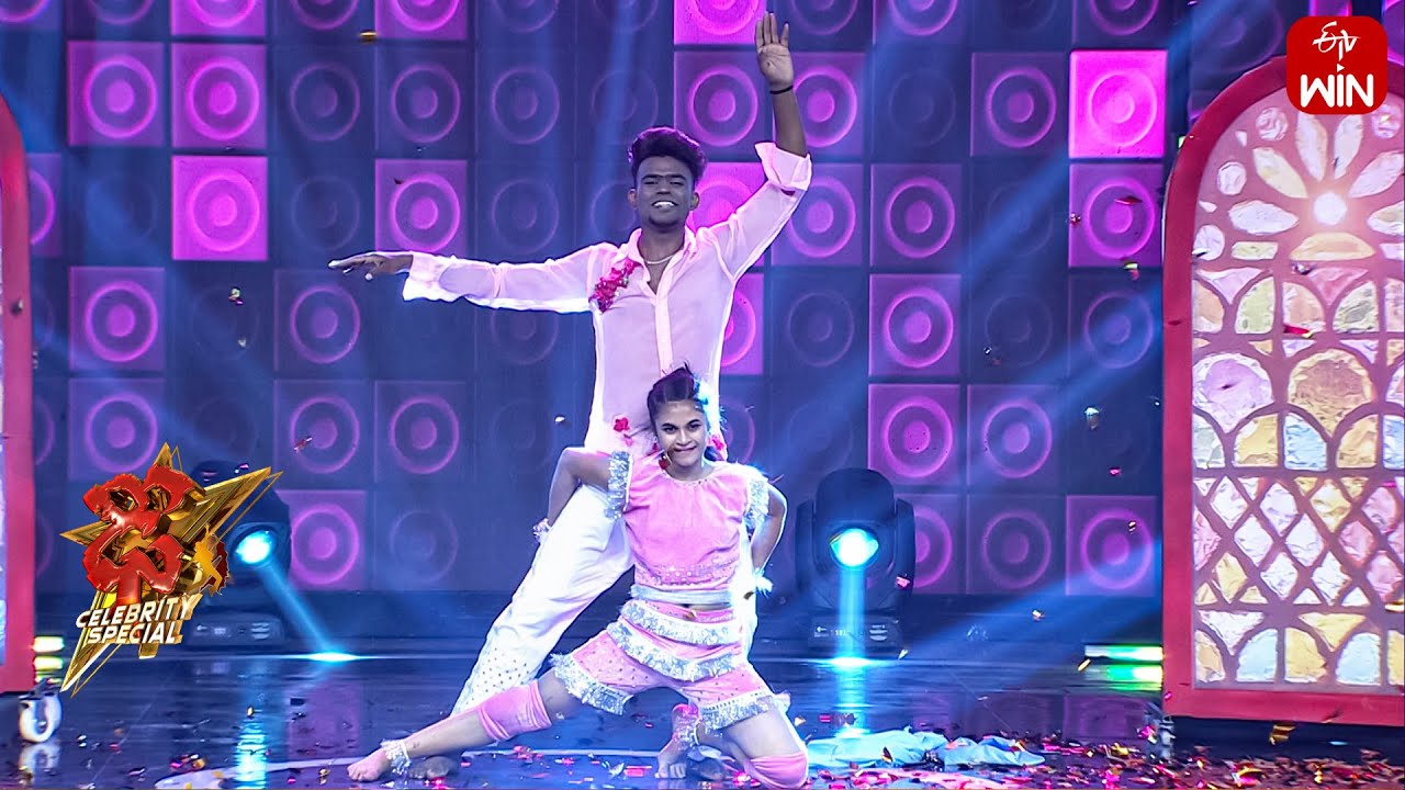 Ye Jilla  Song - Sahruda Performance | Dhee Celebrity Special  | 6th March  2024  | ETV Telugu