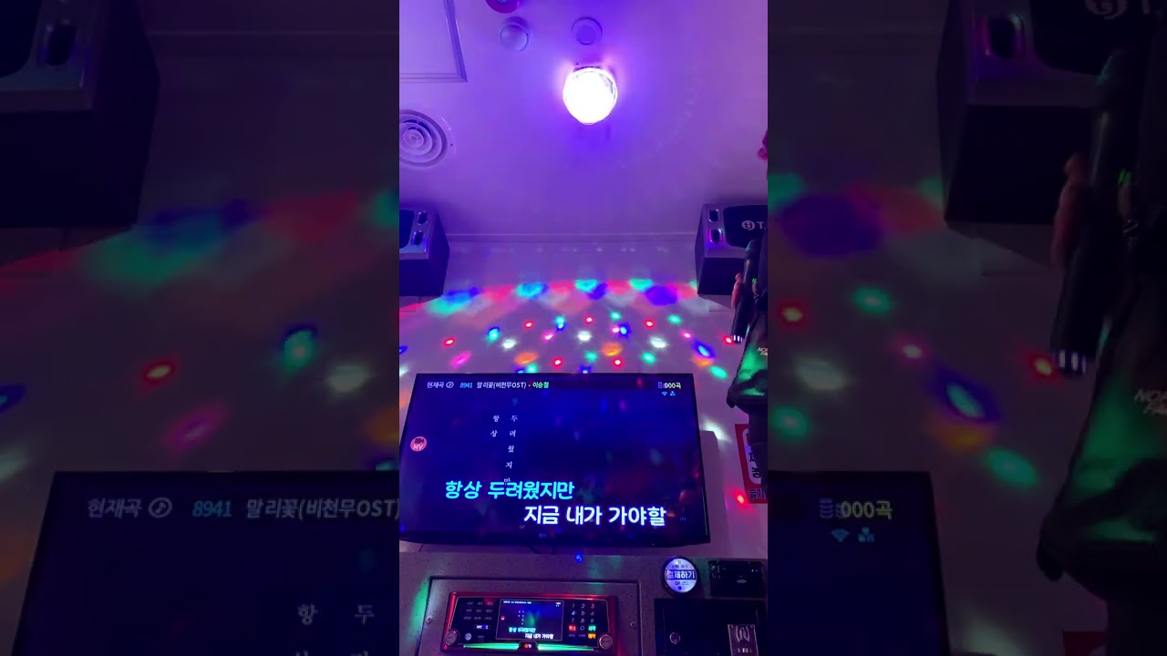 말리꽃 이승철