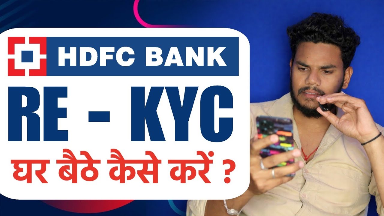 HDFC बैंक का KYC कैसे करें ? HDFC KYC UPDATE ONLINE / Hdfc kyc kaise kare ? Seekho