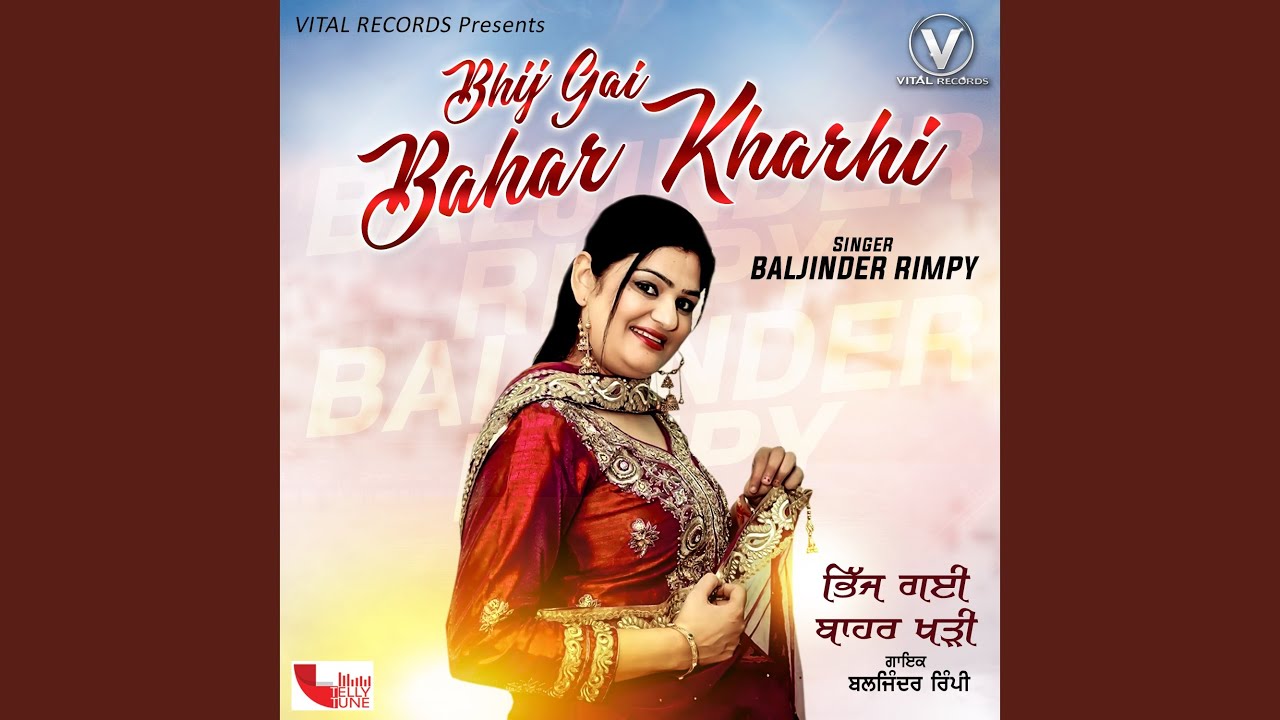 Parkh Vairiya Ve