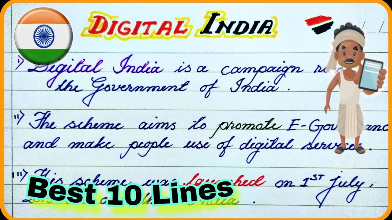 10 lines on Digital India | Short note on Digital India | Digital India essay in English |