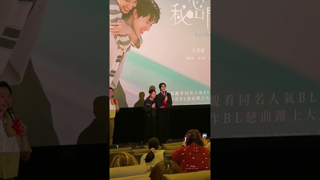 2026.02.14 秘密關係 情人節嗑CP特別場 今日喜樂 02